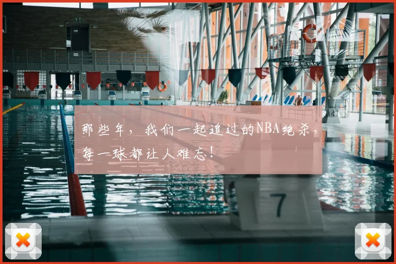 那些年,我们一起追过的NBA绝杀,每一球都让人难忘!